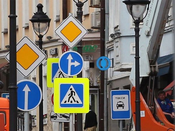 В Москве пересчитали дорожные знаки. Их очень много!
